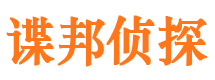 孝昌寻人公司